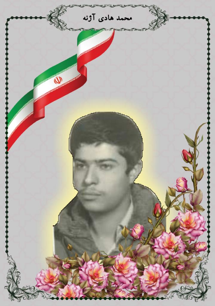فاقد تصویر
